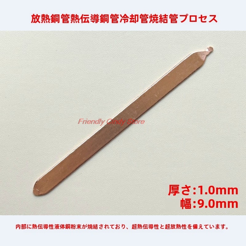 1pcs 1.0mm Ultra-thin Heat pip - Pipe Freeze Spray ulasan dan harga