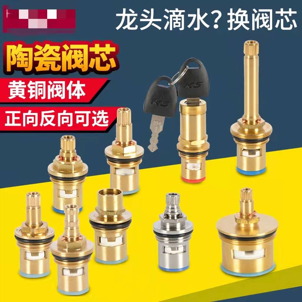 Faucet copper valve core hot a - Shower Valve Cartridge ulasan dan harga