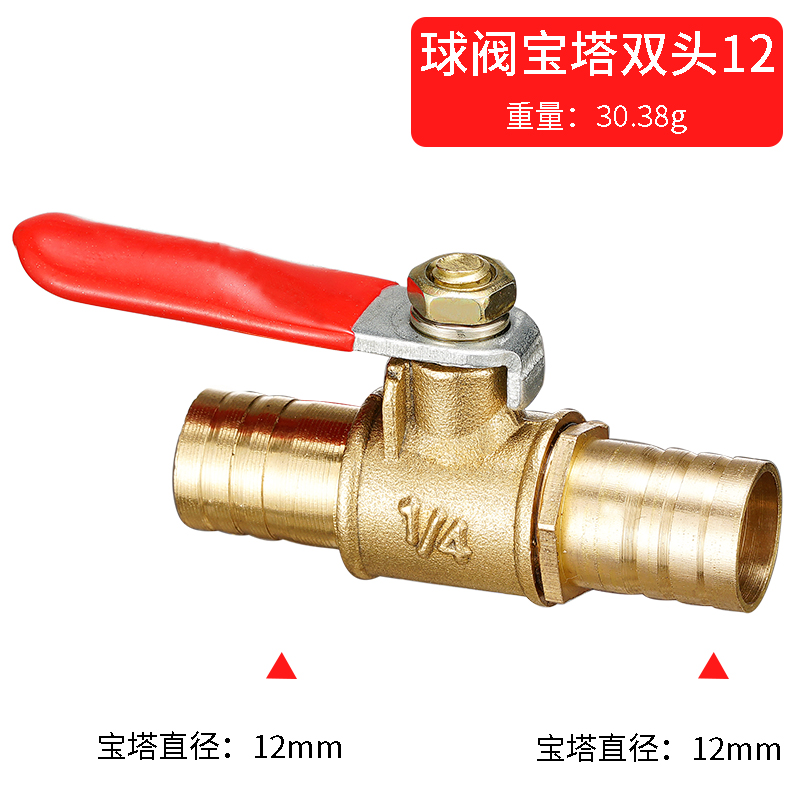 red handle small Valve 6mm 8mm - Compression Fitting Brass ulasan dan harga